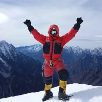 Ajay, Nepal photo